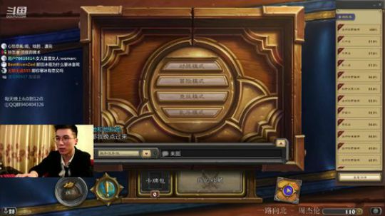 狂野认真冲顶 2019-10-04 22点场