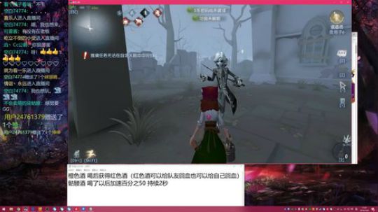 第五人格调酒师接地气技能讲解+实战，
