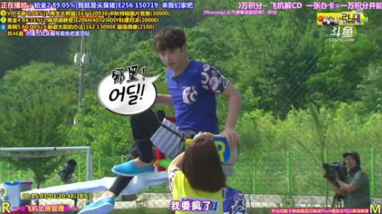 我在斗鱼看刘少丶7012直播一起看