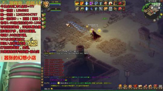 QQ幻想-在线答疑！ 2019-09-24 22点场