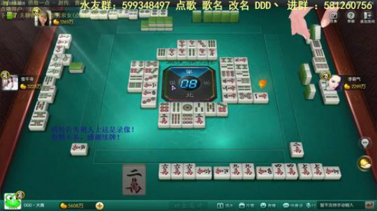 我在斗鱼看靓旭直播欢乐麻将