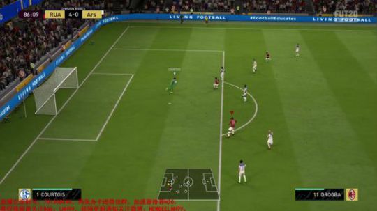 FIFA2020 试试更新后的感觉 2019-10-01 10点场