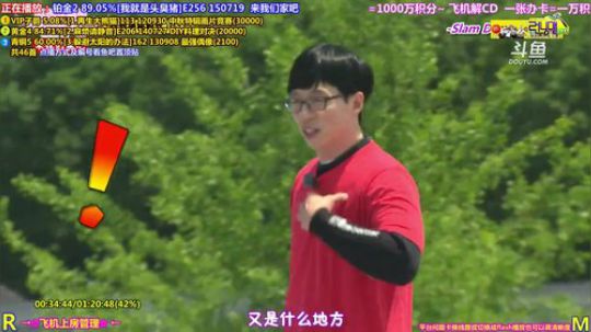天暗TAN发布了一个斗鱼视频2019-10-04