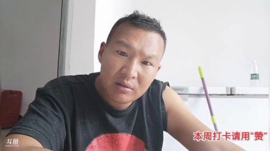 哆啦爱梦梦发布了一个斗鱼视频2019-10-04