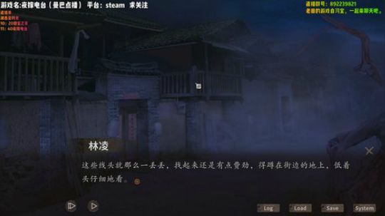 《夜嫁》老田的午夜电台 2019-10-04 02点场