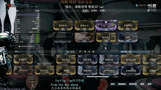 【星际战甲】国服仓鼠/刷刷刷 2019-09-28 12点场
