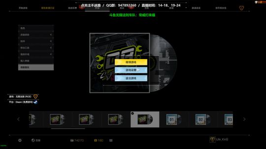Life：来福1打8 2019-10-04 00点场