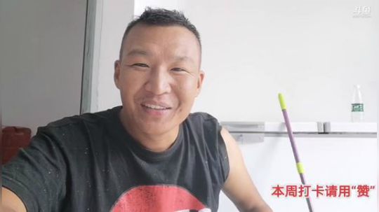 哆啦爱梦梦发布了一个斗鱼视频2019-10-04