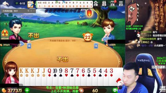 Sharon丶贝尔摩德发布了一个斗鱼视频2019-10-04