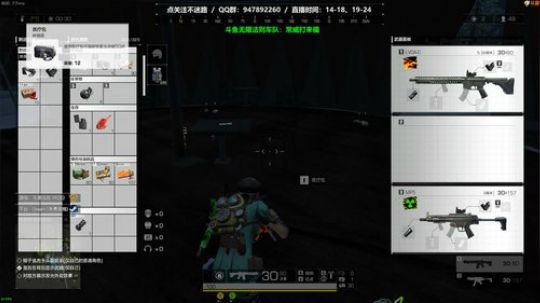 Life：来福1打8 2019-10-03 20点场