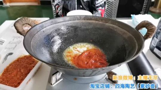 我在斗鱼看无尽无尽的无尽直播美食