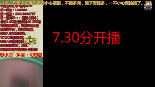 QQ幻想-在线答疑！ 2019-09-26 18点场