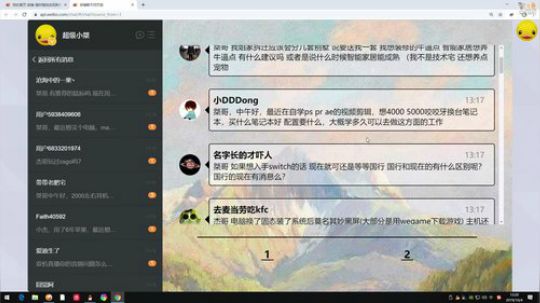 嘉啊123发布了一个斗鱼视频2019-10-04