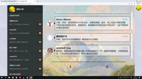 嘉啊123发布了一个斗鱼视频2019-10-04