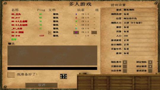 瘾大技术差-帝国2直播 2019-10-03 12点场