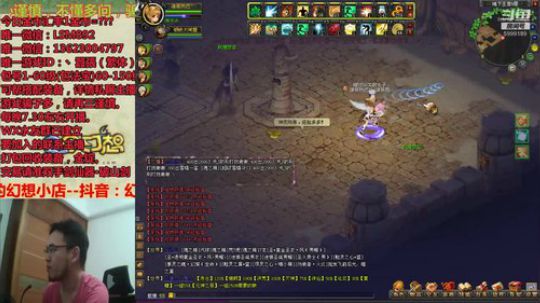 QQ幻想-在线答疑！ 2019-09-26 22点场