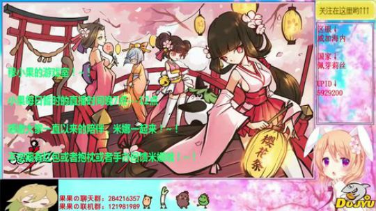 小果骑士团，阿萨辛！~！ 2019-09-29 19点场