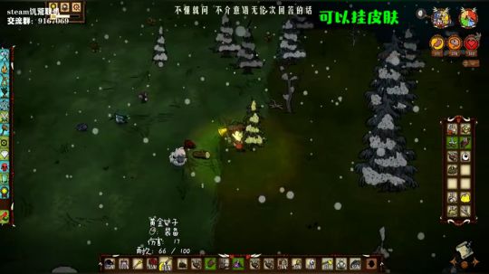 凭什么要我开直播孩子又不一定是我的 2019-10-02 22点场