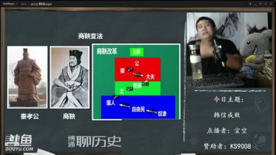 我在斗鱼看真的很博通直播鱼教