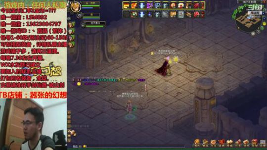 QQ幻想-在线答疑！ 2019-09-25 23点场