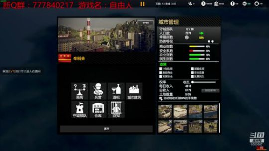 联机 星际 独立 小众 修仙 生存！ 2019-10-03 03点场