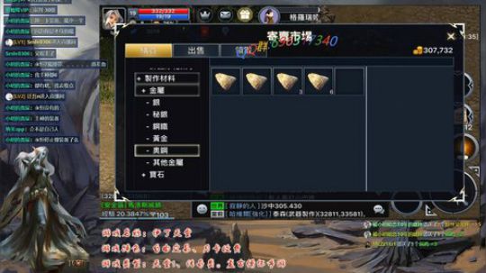 等待国服，正经聊天从不吹牛的直播间！ 2019-10-02 18点场