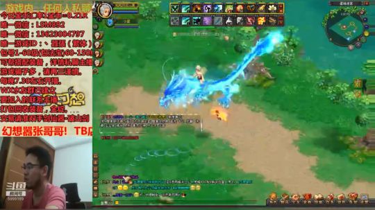 QQ幻想-在线答疑！ 2019-10-01 18点场