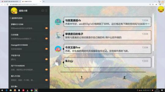 嘉啊123发布了一个斗鱼视频2019-10-04