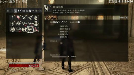 【素年】嗜血代码开荒 2019-10-03 23点场