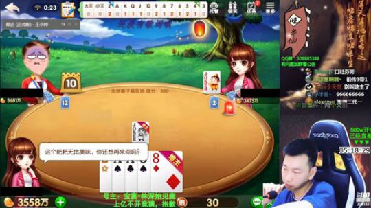 旧欢若梦灬发布了一个斗鱼视频2019-10-04