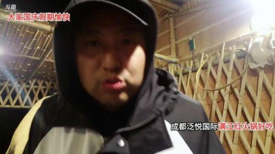 恰火锅晚上包包子(≧ω≦)/ 2019-10-04 19点场