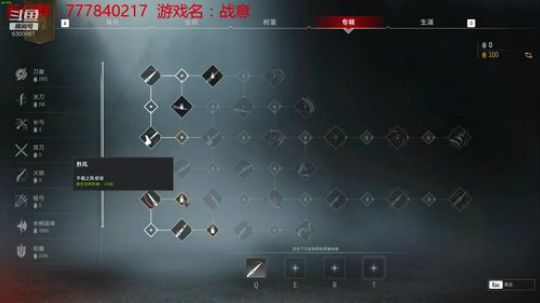 联机 星际 独立 小众 修仙 生存！ 2019-10-02 00点场