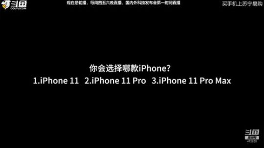 HHHISHHH发布了一个斗鱼视频2019-10-04