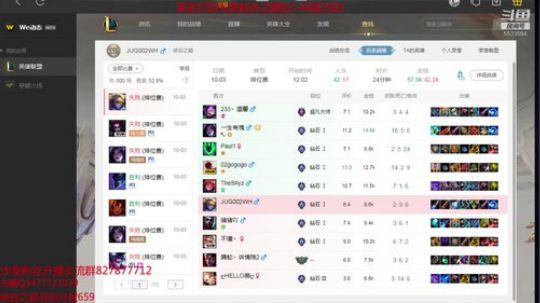 目前峡谷分数659。目标1000只玩沙皇 2019-10-03 19点场