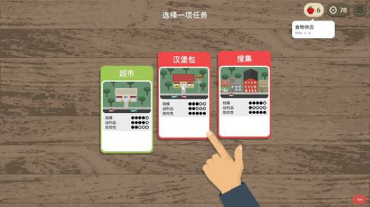 雄：你想要的全都有! 2019-10-03 19点场