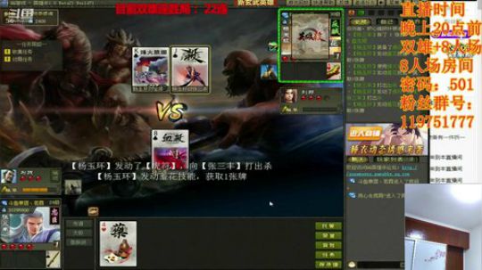 江南就是你/你就是那一窗江南 2019-10-03 21点场