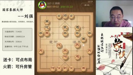 巨人13725发布了一个斗鱼视频2019-10-04