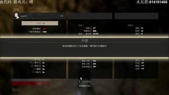 【素年】嗜血代码开荒 2019-10-03 19点场