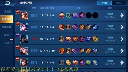 掐鯉吖Ha丶大心崽崽发布了一个斗鱼视频2019-10-04