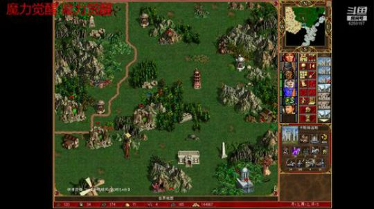 英雄无敌3/WOG/魔力觉醒 2019-10-04 20点场