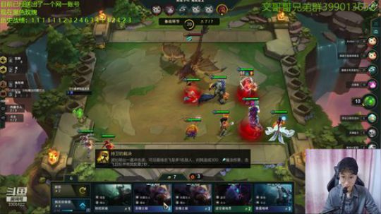 从0单排打到大师送给直播间兄弟们 2019-10-03 23点场