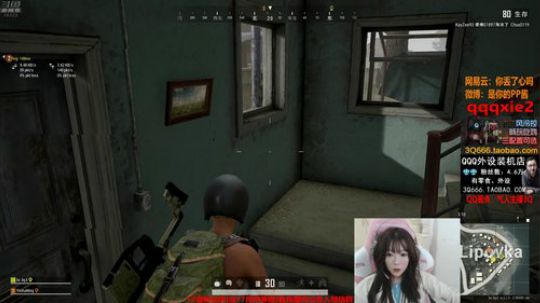蕪所謂发布了一个斗鱼视频2019-10-04