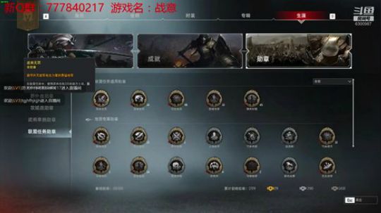 联机 星际 独立 小众 修仙 生存！ 2019-09-30 22点场