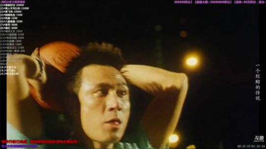 户外遛狗王飞哥发布了一个斗鱼视频2019-10-04