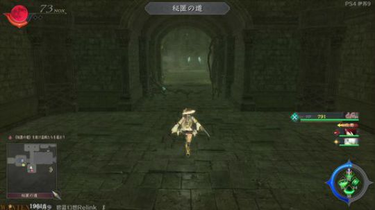 【小苏】伊苏9P6