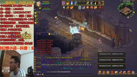 QQ幻想-在线答疑！ 2019-09-30 22点场