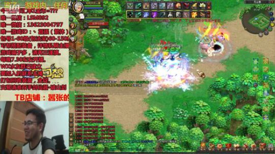 QQ幻想-在线答疑！ 2019-09-25 19点场