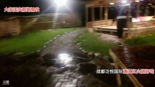 恰火锅晚上包包子(≧ω≦)/ 2019-10-04 21点场