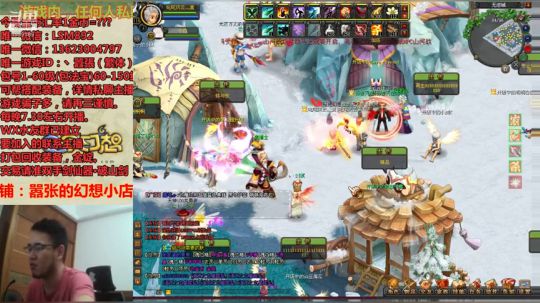 QQ幻想-在线答疑！ 2019-09-24 18点场