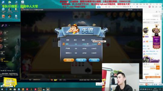 来吃串串发布了一个斗鱼视频2019-10-04